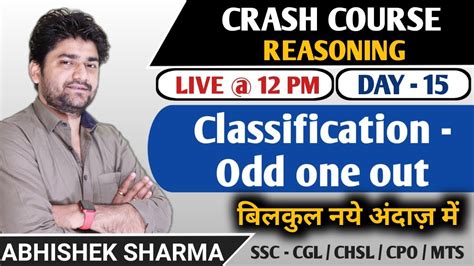 Crash Course Classification Odd One Out SSC CGL 2022 Reasoning