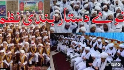 Pashto New Dastarbandi Nazam Youtube