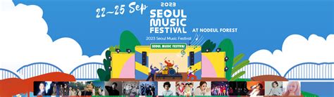 (SOLD OUT) 2023 Seoul Music Festival Ticket KPOP Concert with Kimchikan