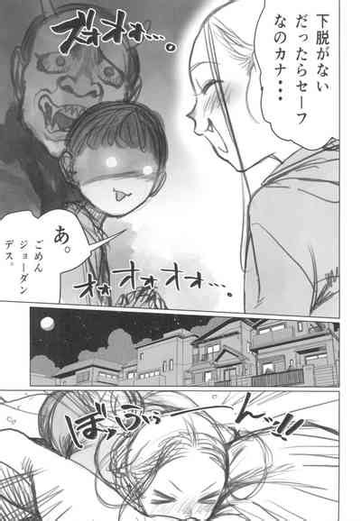 Manadeshi No Karada De Asobou Nhentai Hentai Doujinshi And Manga