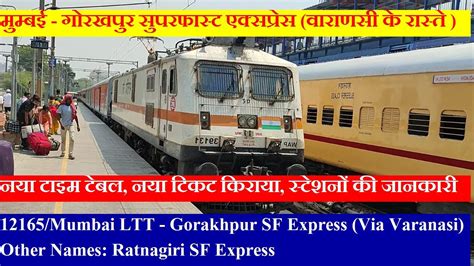 Mumbai LTT Gorakhpur SF Express Via Varanasi Train Info 12165