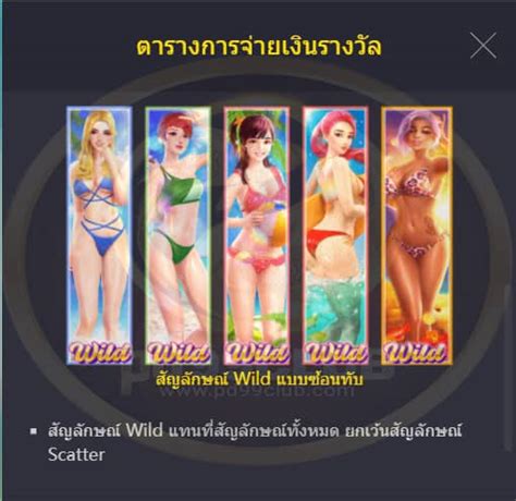 Bikini Paradise Pgslotauto Pd99club
