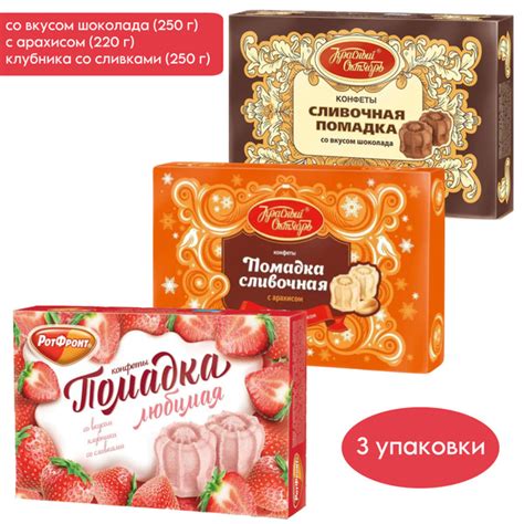 Набор конфет Сливочная помадка с шоколадом, клубникой и арахисом, 3 ...
