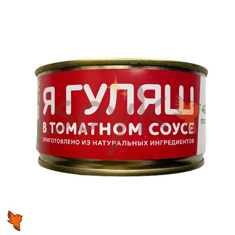Гуляш в томатном соусе «Постный я», 325г - купить в Москве в магазине Сойка