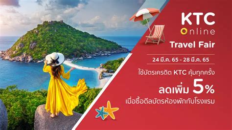 Ktc Online Travel Fair