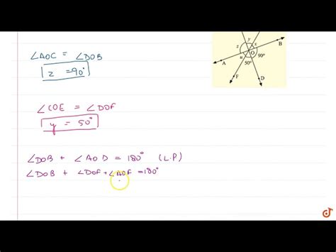 Three Coplanar Lines That Intersect In Three Different Points