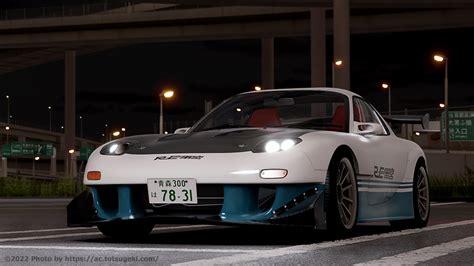 Assetto CorsaRX 7 FD3S RE雨宮 Easy FINAL Spec 首都高Ver Mazda RX 7 Re