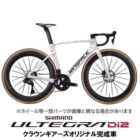 Winspace T Nd Gen Ultegra R