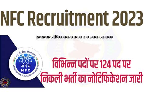 Nfc Recruitment 2023 परमाणु ऊर्जा विभाग भर्ती 2023