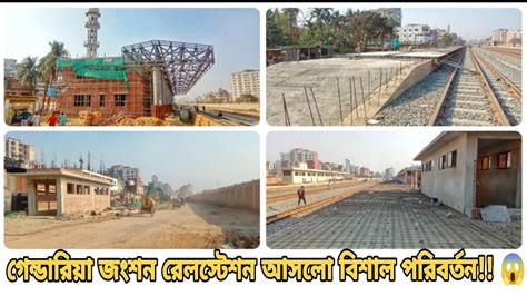 Padma Bridge Rail Link Project