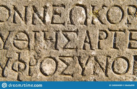 Old Greek Inscriptions in a Stone Wall Stock Image - Image of geology, grave: 248084089