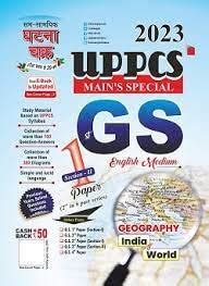 Sam Samayik Ghatna Chakra Uppcs Main S Special Gs Paper Section Ii