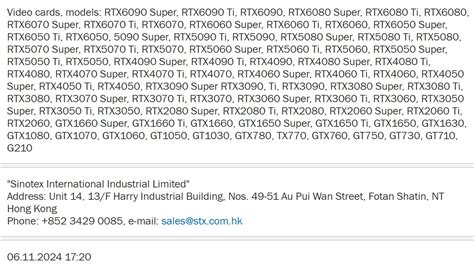 NVIDIA trademarks future-gen GeForce RTX 6090 SUPER graphics card, RTX 5090 SUPER teased