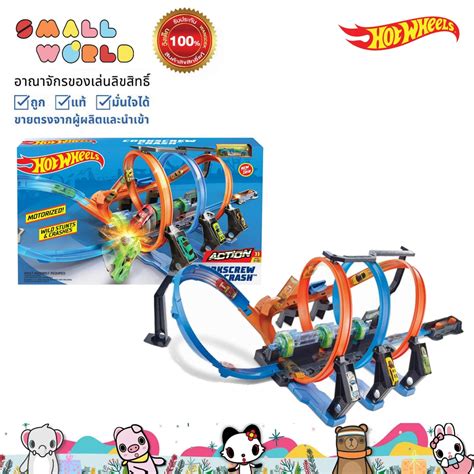 Hot Wheels Corkscrew Crash Track Set