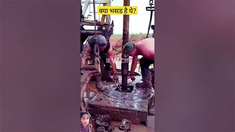 क्या भसड है ये Construction Work Satisfying Tools Automobile