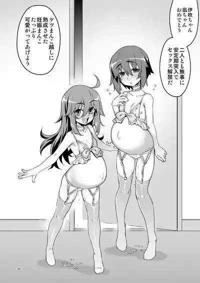 RE EX Sachiusui Bokukko Ga Shiawase Ni Naru Made No Hanashi 4 Nhentai Hentai Doujinshi And Manga