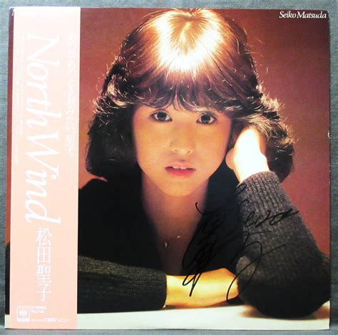 Yahoo オークション Lp 稀少 直筆サイン入り 松田聖子 [north Wind