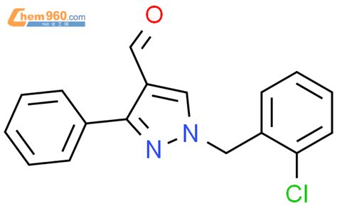 956986 03 1 1 2 氯苄基 3 苯基 1H 吡唑 4 甲醛CAS号 956986 03 1 1 2 氯苄基 3 苯基 1H