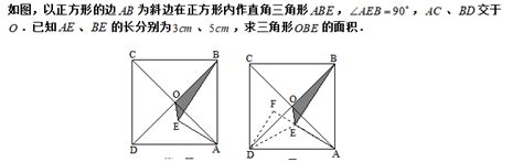 小学数学勾股定理练习题及答案（五十四）勾股定理与弦图奥数网