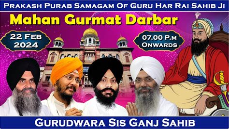 Gurudwara Sis Ganj Sahib Live Prakash Purab Samagam Of Guru Har Rai