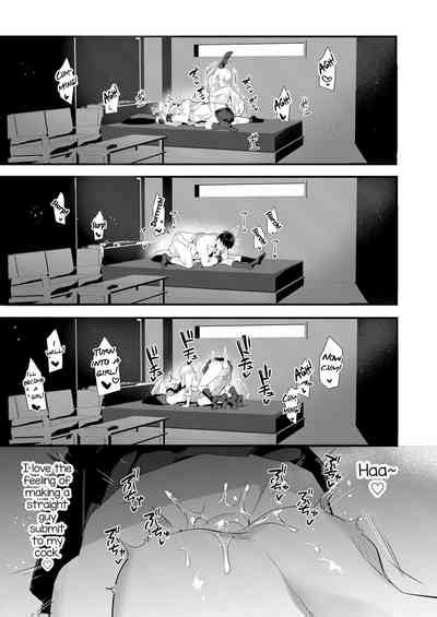 Uwasa No Futanari Gyaku Anal Fuuzoku Nhentai Hentai Doujinshi And Manga