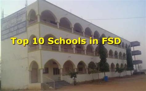 Top 10 Schools In Faisalabad Private Regular