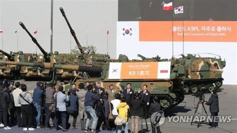 한화디펜스·현대로템, 폴란드 수출 K-9 자주포·K2 전차 출고(종합) : 네이트 뉴스