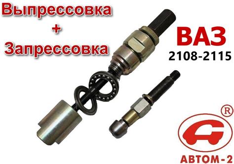Выпрессовка-запрессовка поршневых пальцев и направляющих втулок ...