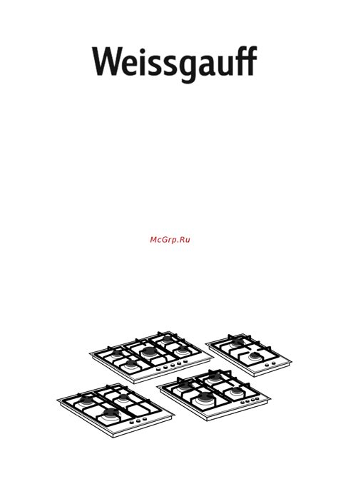 Weissgauff HGG 451 WGBC Инструкция по эксплуатации онлайн