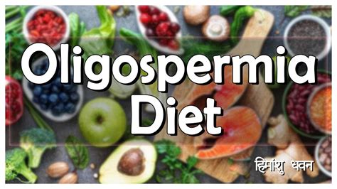 Oligospermia Diet in Hindi - YouTube