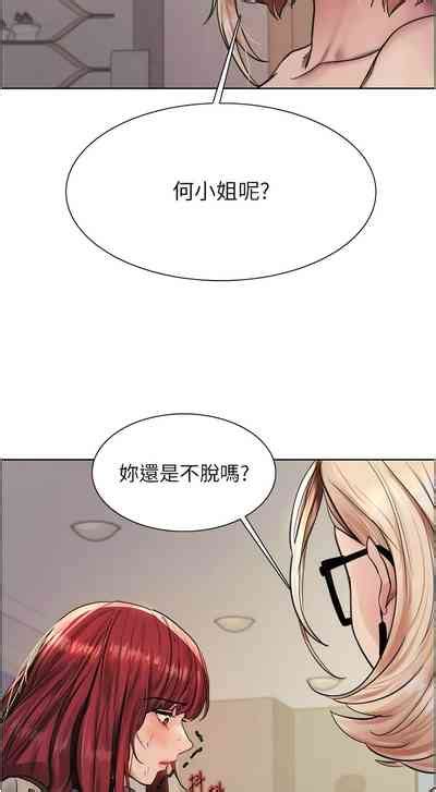 色轮眼 Sex Stopwatch Nhentai Hentai Doujinshi And Manga