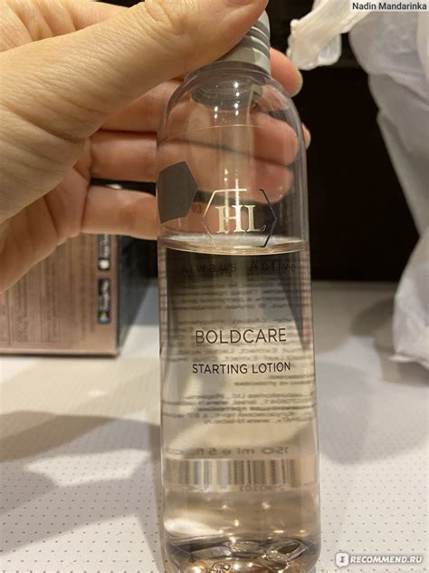 Лосьон для лица Holy land cosmetics BOLDCARE starting lotion - «Просто ...