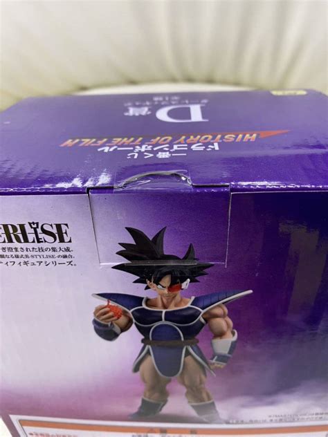 Yahooオークション 未開封 一番くじ ドラゴンボール History Of The