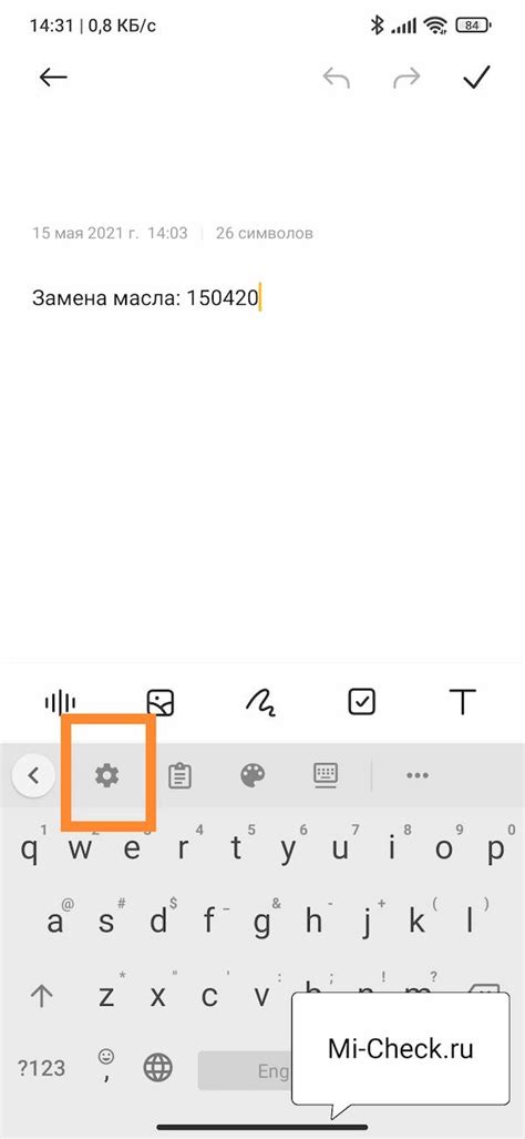Как поменять язык на клавиатуре Android: полное руководство