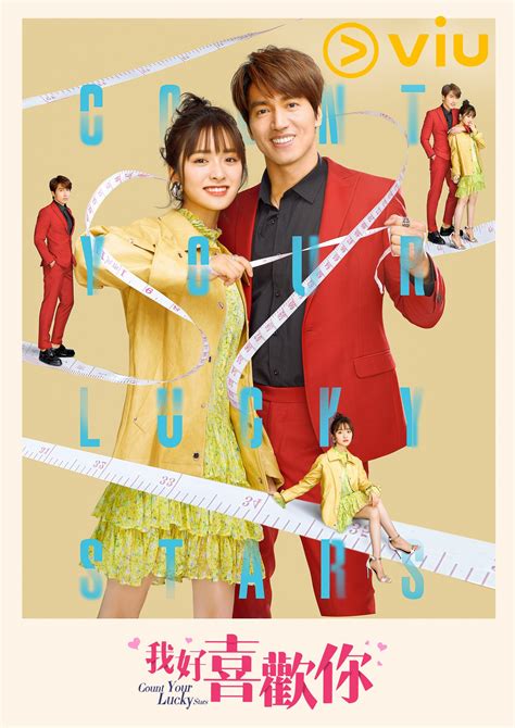 Jerry Yan | 言承旭: 2020