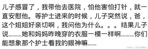 害怕打針是怎樣一種體驗？拿刀砍都不怕，聽到打針會瑟瑟發抖 每日頭條