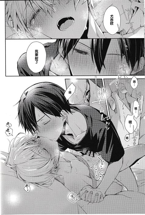 Oyasumi After Motion Page 25 Nhentai Hentai Doujinshi And Manga