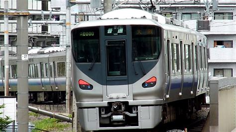 223系2500番台225系5000番台近ヒネe433f422編成 普通大阪ゆき大阪環状線・京橋発車 Youtube