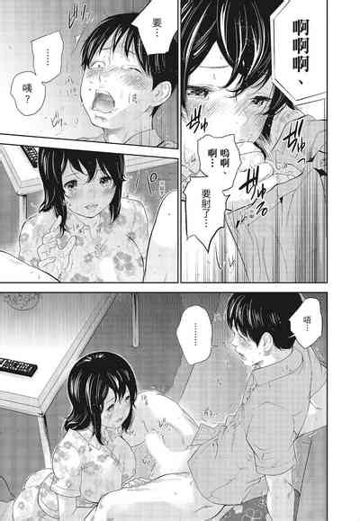 Netoraserare Vol 3 老公要求別人玩弄我 3 nhentai hentai doujinshi and manga