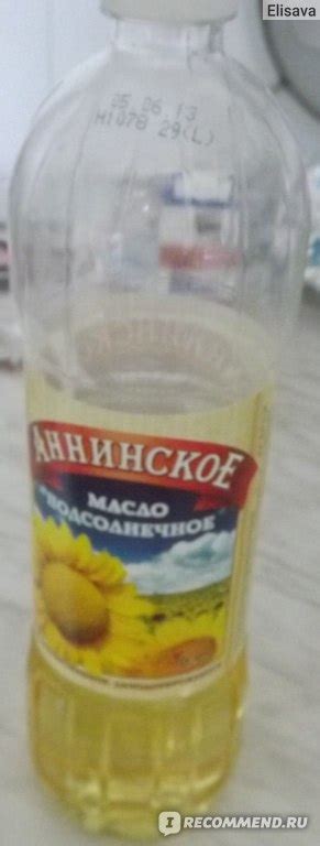 Масло подсолнечное Аннинское - «Ничуть не хуже других» | отзывы