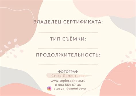 Подарочные сертификаты и купоны на фотосессии в Москве | Купить ...