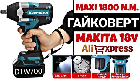 Мощный гайковерт с Алиэкспресс - YouTube