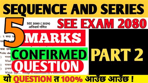 Sequence And Series Short Trick Class Maths Class Math Model