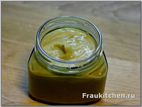 Французская Горчица - Fraukitchen.ru