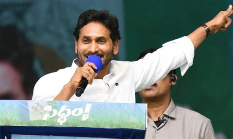 Cm Jagan బూత్ స్థాయిలో ఎన్నికల కార్యాచరణపై సీఎం జగన్ దిశానిర్దేశం