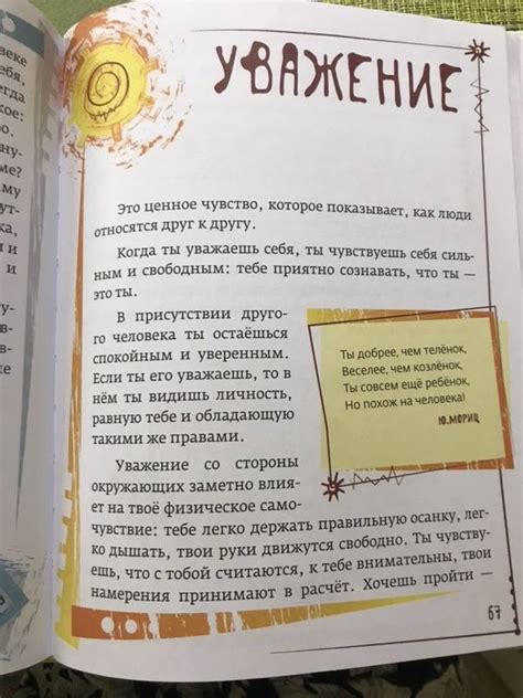 Книга: Азбука эмоций - Наталия Кедрова. Купить книгу, читать рецензии ...