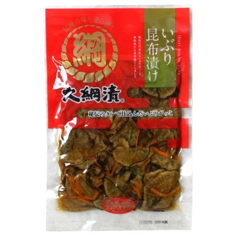 【大綱漬】いぶりがっこ いぶり大綱漬 昆布漬 150g 秋田 あきた いぶり いぶりがっこ 漬物 伝統 沢庵 たくあん 特産 名物 名産