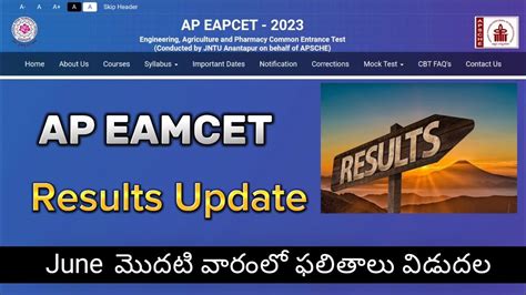 Ap Eamcet Results Update Ap Eamcet Results Date Youtube