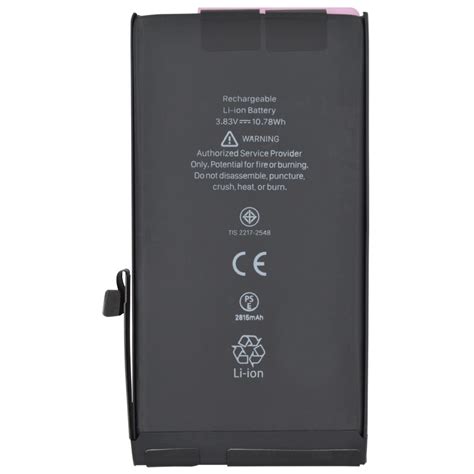iPhone 12 Akku | Akku | iPhone 12 | iPhone | Apple | smartpart4u