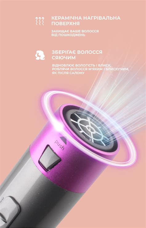 Мультистайлер в Hot AIR Styler Garnyi